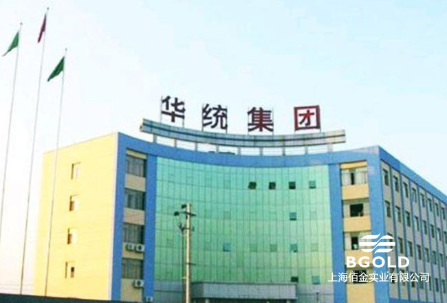 浙江華（huá）統肉製品股份有限公司